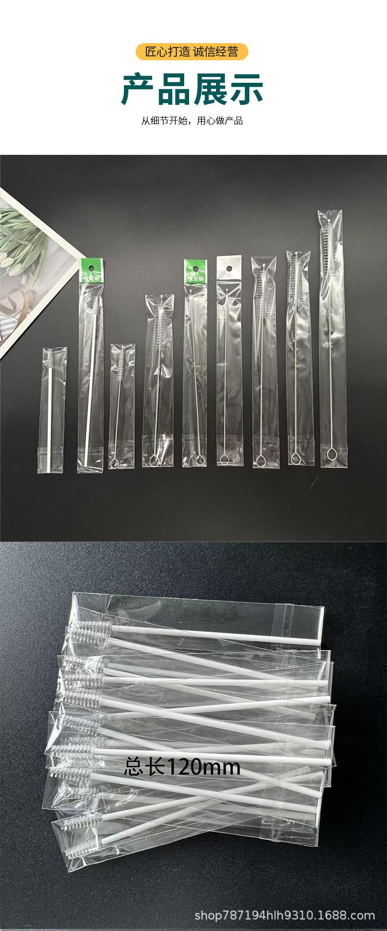吸管刷_07.jpg