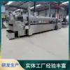 Máquina de fritar panqueca de frutas crocante máquina de fritar raspagem automática de crosta máquina de fritar controle automático de temperatura máquina de fritar crocante