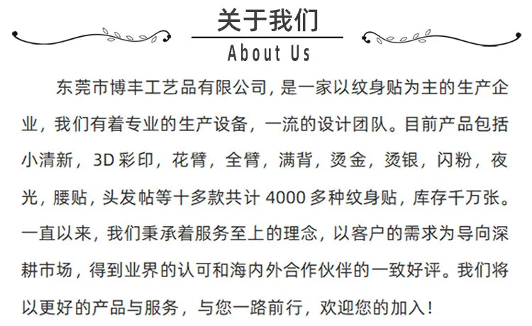 关于我们