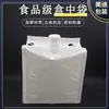 Suministro de Bolsas Cuadradas de Fertilizante Líquido de 5L10L15L en Caja Bolsas Estéreo de Salsa de Soja Sake en Caja Bolsa Suave Líquida Blanca Leche Bib
