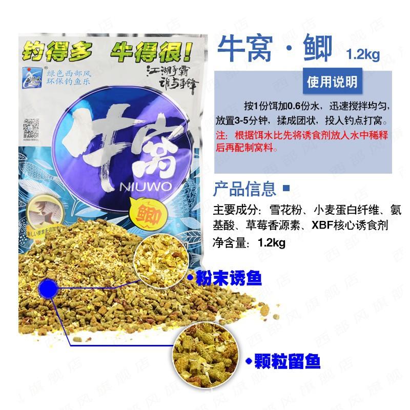 牛窝鲫1.JPG