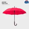 10 Tecido de Golpes de Osso Guarda-chuva Publicitário Criativo Guarda-chuva de Presente Fabricação de Guarda-chuva Guarda-chuva de Haste Reta Guarda-chuva Longo/Guarda-chuva com Cabo Reto Protetor Solar