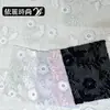 Tecido Bordado de Tricô de Malha Vazada Tecido Bordado com Flor 3D Embalagem Caixa para Vestido Feminino Tecido Decorativo