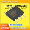 RICHTEK/Licun RT8279 Chip Conversor Buck RT8279GSP SOP-8 CI de Gerenciamento de Energia