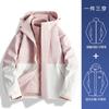 Chaqueta Luo Duo para Hombre 2025 Nueva Primavera y Otoño Juvenil Exterior Impermeable y Cortavientos Chaqueta Tres en Uno para Hombre