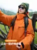 Jaqueta Três em Um Personalizada para Exterior para Mulheres, Jaqueta à Prova de Vento e Impermeável de Duas Peças com Forro de Fleece, Roupa de Montanhismo Engrossada para Homens