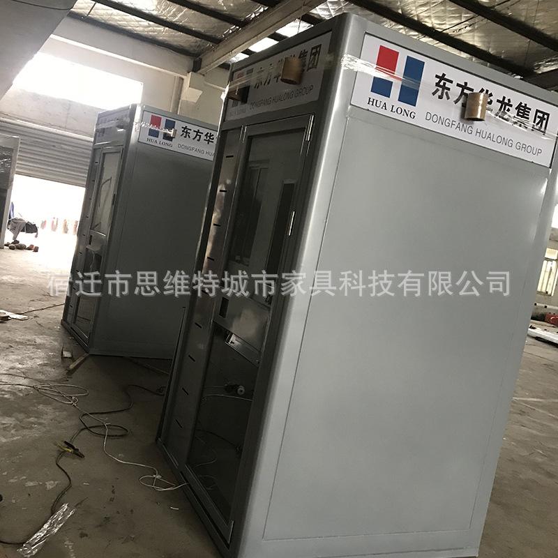 防护舱