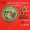 Mueble Estilo Antiguo Manija de Latón Cyb008, Material de Latón, Adecuado para Accesorios de las Dinastías Ming y Qing