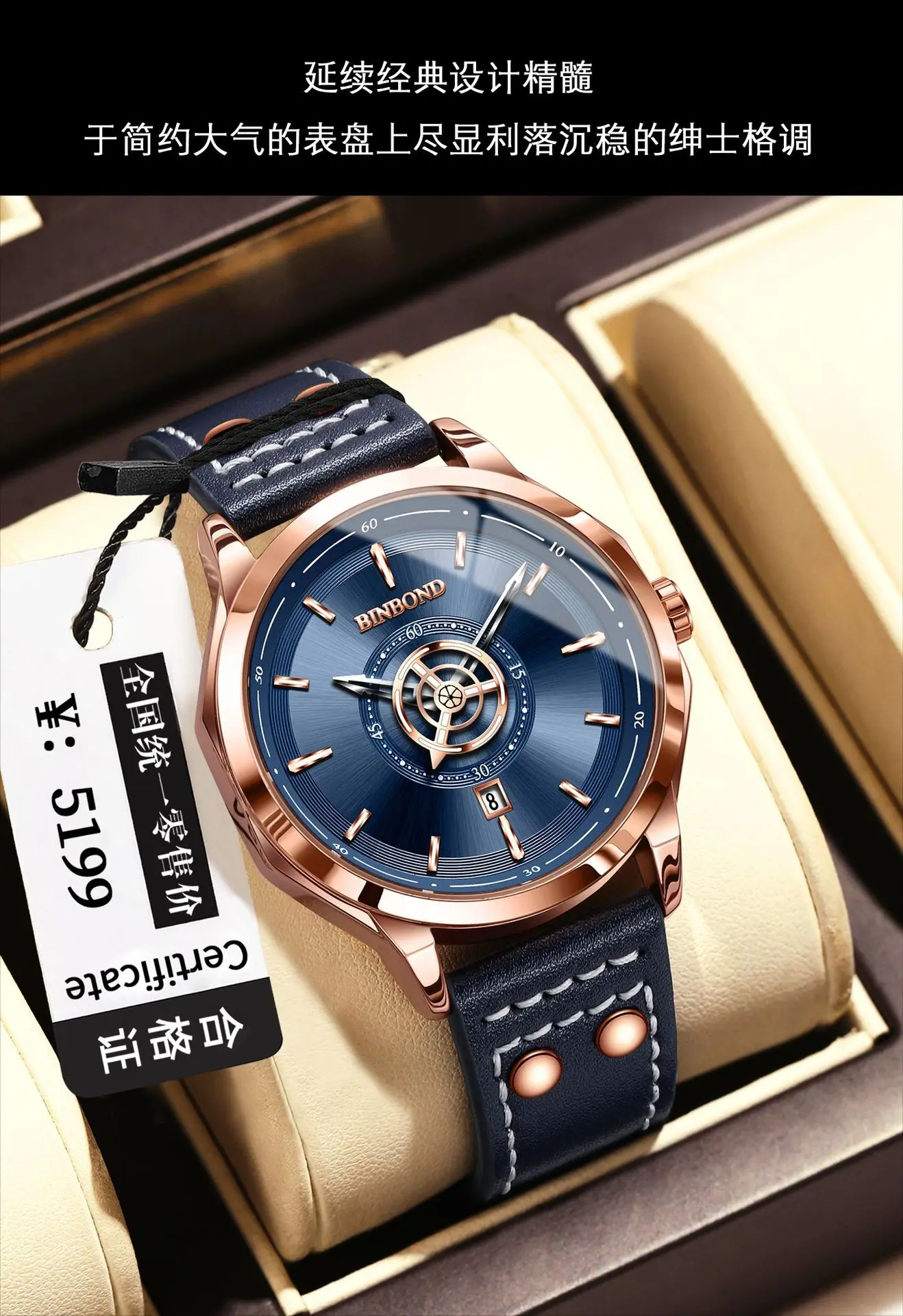 蓝皮玫钉玫金蓝_04.png