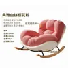 Mecedora para Balcón, Sala de Estar, Sillón de Descanso para Dormitorio, Uso en Casa, Balcón, Casa de Huéspedes, Mecedora para Adultos, Silla Perezosa para Siesta de Caracol
