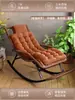 Sillón de Rattan para Siesta en Balcón, Sillón Perezoso Tejido de Rattan, Reclinable, Mecedora para Adultos, Mecedora con Respaldo, Silla de Ocio de Verano para Personas Mayores