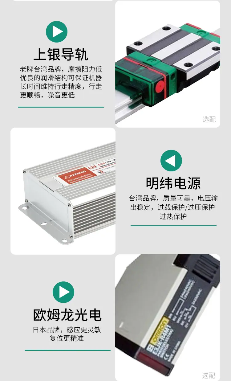 331针筒点胶机详情_09.png