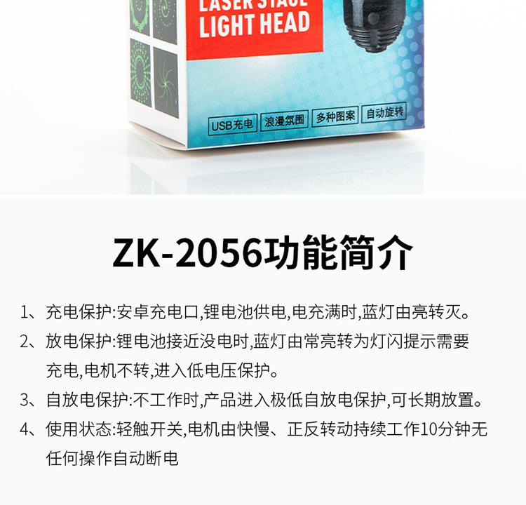 3D旋转头