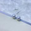 Aretes de perlas de agua dulce con espejo de bombilla de luz fuerte, redondos de 7 mm, plata de ley 925, con imperfecciones comparables a los Akoya
