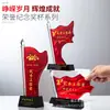 Trofeo de Cristal Personalizado para Miembros Destacados de la Fiesta del 1 de Julio, Regalo Conmemorativo de Jubilación, Trofeo Rojo de la Temporada de Licenciamiento Militar del 1 de Agosto, Reconocimiento de Honor