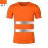 Camisetas Redondas Personalizáveis de Algodão Puro com Detalhes Refletivos para Homens e Mulheres, Roupas de Trabalho com Faixa Refletiva, Roupas de Segurança de Manga Curta para Canteiro de Obras