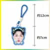 Chaveiro Dopamina Zhang Yixing, Pingente para Bolsa de Fã, Pingente para Mochila, Merchandise de Celebridade, Personalizável com Sua Própria Imagem