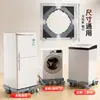 Base de lavadora específica Haier con estante de almacenamiento móvil, soporte para polea de tambor, pies de soporte universales elevadores