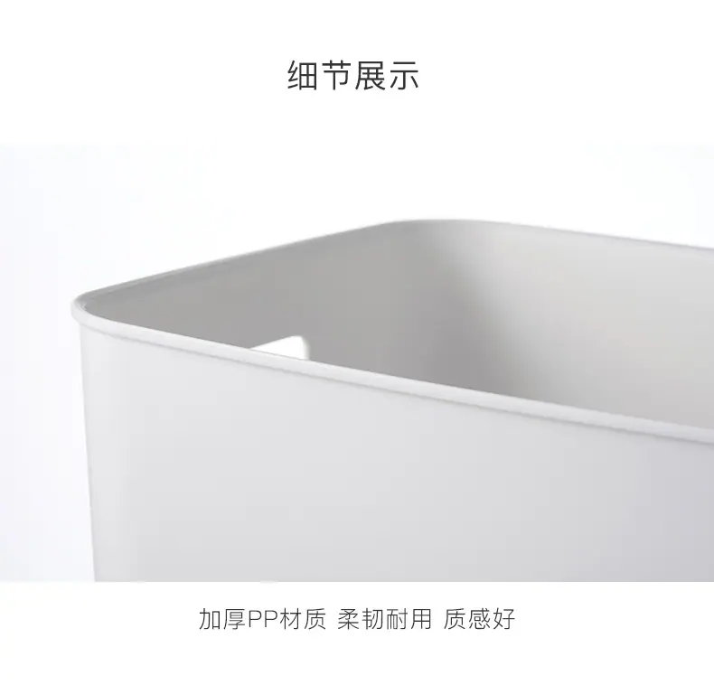 杂物收纳盒_13.jpg