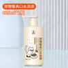 Detergente Especial para Louça de Pet, Detergente para Louça de Gato, Agente de Limpeza para Tigelas de Cachorro e Pet Doméstico, Pronto para Venda, Frete Grátis