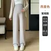 Pantalones de maternidad de dos largos, nuevo estilo otoño e invierno 2026, pantalones de pierna ancha relajados y cómodos, adecuados para antes y después del embarazo