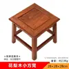 Banco de tambor de mogno estilo chinês antigo banco de mesa de jantar para casa banco redondo de madeira maciça para sala de estar banco baixo de mesa de centro de jacarandá banco de guzheng