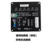 Conjunto completo de placas de circuito para máquinas de fita, venda de várias placas de circuito e placas-mãe para máquinas de fita semiautomáticas de motor único e de motor duplo