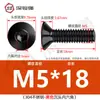 Tornillo de cabeza avellanada hexagonal de acero inoxidable 304 negro, tornillo de cabeza plana hexagonal, tornillo galvanizado negro M3M4M5mm