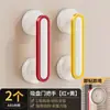 Manija de Ventosa para Puerta de Gabinete, Manija sin Taladro para Puerta de Vidrio de Baño, Manija de Puerta Corredera, Inodoro, Refrigerador, Ventana, Manija de Cajón