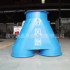 Distribuidor de Ar Três Vias à Base de Ferro para Mina de Carvão, Distribuidor de Troca Automática com Ventoinha Dupla para Túnel, Distribuidor de Ar Anti-Retorno Subterrâneo