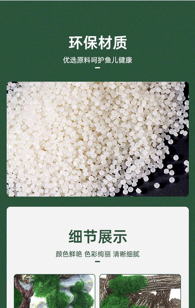 鱼缸详情_02.jpg