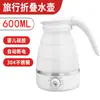 Tetera Plegable de Silicona Tetera Eléctrica para el Hogar Tetera Eléctrica Portátil de Compresión para Viajes Temperatura Ajustable Regalo Transfronterizo