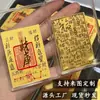 Pegatina Dorada para Teléfono con el Mismo Diseño que la Pegatina Dorada Pura 999 para Girar la Fortuna, Tarjeta de Riqueza, Hoja Dorada Atractora de Prosperidad