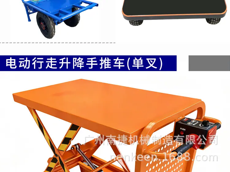 升降车详情更新_03.jpg