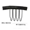 Clips Especiales de Seis Dientes de Acero para Pelucas, Peine de Resorte, Clip para Malla, Peine Pequeño de Tres Dientes y Siete Dientes, Venta al Mayoreo por Lote