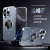 Adequado para Iphone17 Suporte de Metal Abrangente Capa de Celular Apple 17Pro Magnética Anti-Queda e Anti-Espionagem 17 Capa Protetora
