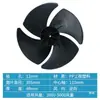 Ventilador de Ar Condicionado Portátil Doméstico Lâminas de Ventilador Adequadas para Ar Condicionado Refrigerado a Água Evaporativa Acessórios de Ventilador