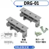 Soporte de Montaje en Carril DIN para Placa de Circuito Impreso Simple Módulo de PCB Instalación y Fijación Gran Cantidad y Buen Precio