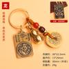Llavero de los Doce Zodíacos Colgante Pequeño de Graduación Chinoiserie Tendencia Nacional Santo Patrón Dinero de los Cinco Emperadores Colgante de Calabaza de Cobre