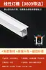 Luz Lineal LED Luz Lineal de Superficie Luz Empotrada Canaleta de Aluminio Canaleta Doble Párpado Tira de Luz Lineal para Techo con Tarjeta