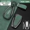 Adecuado para carcasa de llave Geely Emgrand, Xingrui, Xingyue L, Binrui, Cool Boyue, Binyue, cubierta de llave de coche GS, de alta gama para hombres y mujeres