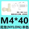 Tornillos cilíndricos ranurados de nylon M2-M12, pernos de cabeza plana, tornillos de plástico, tornillos de aislamiento