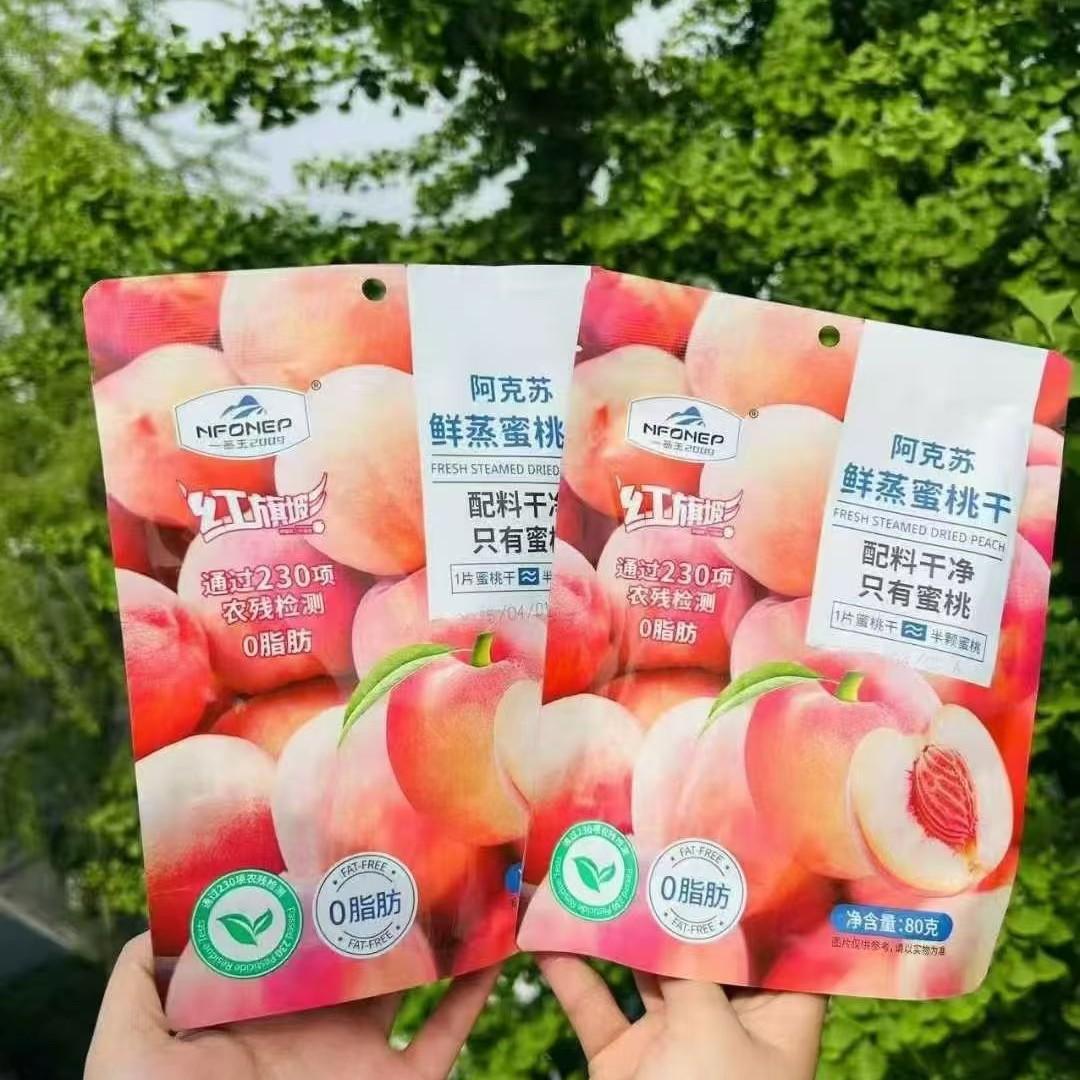 2025-08-03 17:43:24.jpg