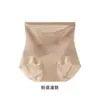 Base de Maquillaje Líquida Invisible, Pantalones de Cintura Alta sin Costuras para Control de Abdomen, Ropa Interior Transpirable Antiexposición de Tallas Grandes de Seda Helada, Pantalones con Control de Abdomen Cruzado y Levantamiento de Glúteos