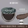 VIPABC Polvo Voluminizador para el Cabello Compacto Corrector para Cabello Gris Polvo Compacto Retoque de Color de Una Sola Vez Cobertura de Canas Polvo Compacto para la Belleza del Cabello Venta al por Mayor Dropshipping