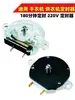 Accesorios Universales para Secadora Secadora de Ropa Secadora Temporizador de 180 Minutos Perilla Interruptor P Calefacción Cable Calefactor