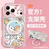 Capa de Celular Filhote de Sakura para Apple 17 Pro Max, Suporte para iPhone 15, Alto Valor Estético para Meninas, iPhone 16, iPhone 13