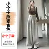 Pantalones de Lana de Pierna Ancha para Mujer Invierno Súper Calientes de Traje Línea A Pantalones Casuales Rectos Petite Pantalones Largos Nuevos 2026