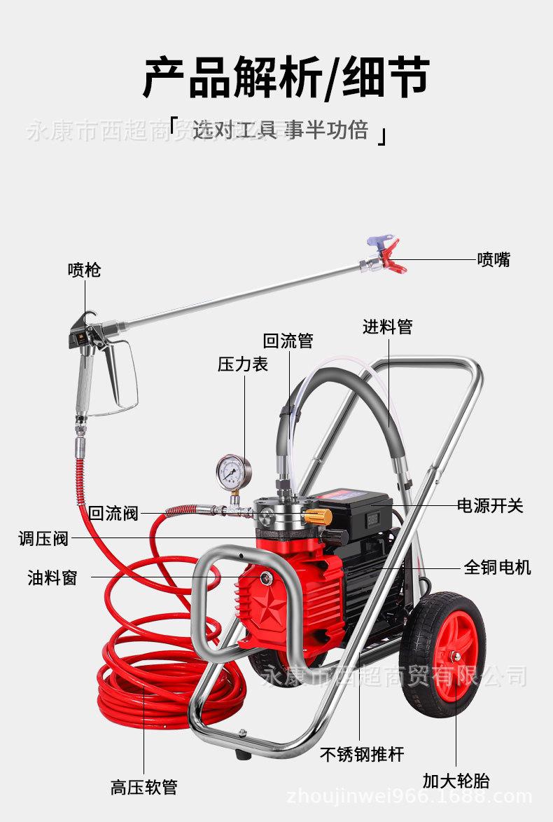 喷涂机·1_15.jpg