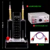 Aparato de Electrólisis de Agua Demostrador de Electrólisis de Agua de Hofmann J26001 Laboratorio de Química Electrólisis de Agua para Producir Hidrógeno